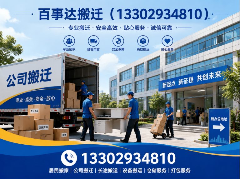 宝安区家电回收展示图
